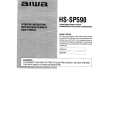 AIWA HSSP590 Owners Manual